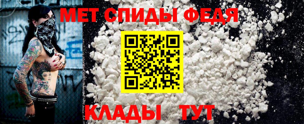 Amphetamine  АМФ 97%  Вход с VPN  Сердобск 