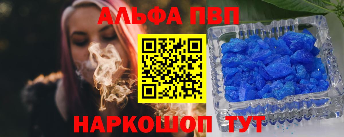 А ПВП Соль Сердобск