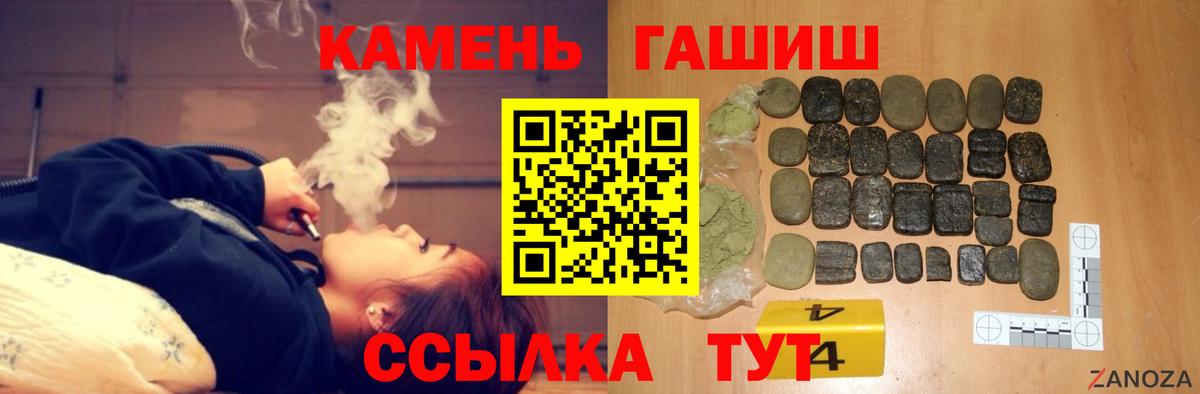 ГАШИШ индика сатива Сердобск