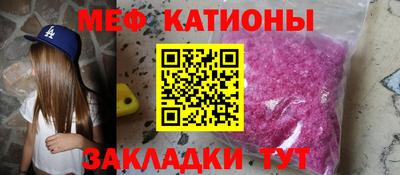 ешки Бугуруслан