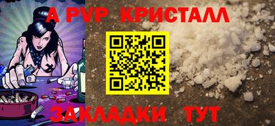 марихуана Бузулук