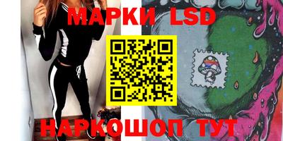 марихуана Бузулук