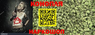 марихуана Бузулук