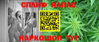 марихуана Бузулук