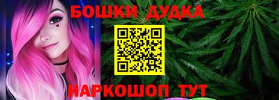 марихуана Бузулук