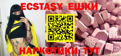ешки Бугуруслан