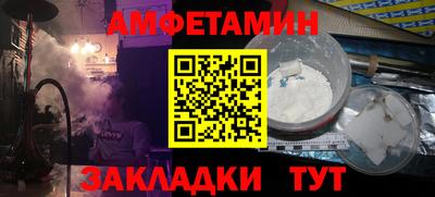 ешки Бугуруслан