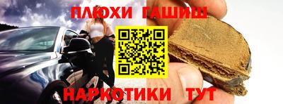 марихуана Бузулук