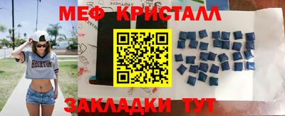марихуана Бузулук