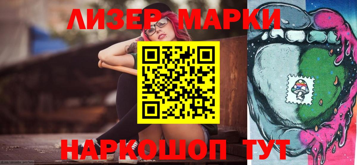 Сердобск  ЛСД экстази кислота  Лсд 25 экстази ecstasy  Вход с VPN 