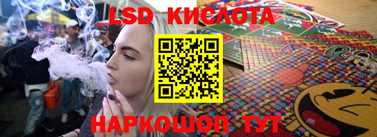 ЛСД экстази ecstasy Сердобск