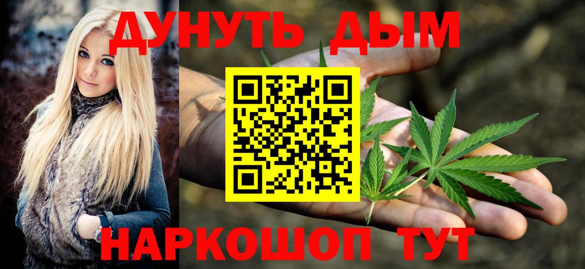Сердобск  Марихуана сатива  Бошки марихуана семена  Бошки марихуана LSD WEED  Вход с VPN  Каннабис OG Kush 